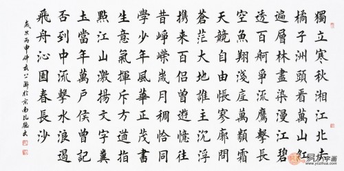 毛主席经典诗词书法 孔德文楷书作品赏析