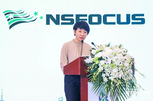 高者远见·智者同行NSFOCUS CLUB 2019安全技术高峰论坛暨合作伙伴大会