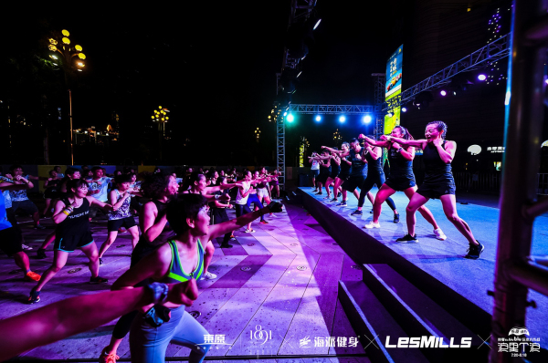ONE LOVE公益运动派对 海派健身引爆夏日狂欢