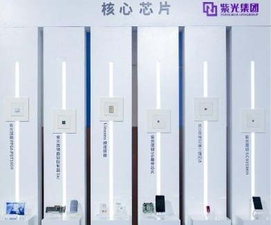 清华控股终止紫光股权转让，紫光股份大涨8.33%