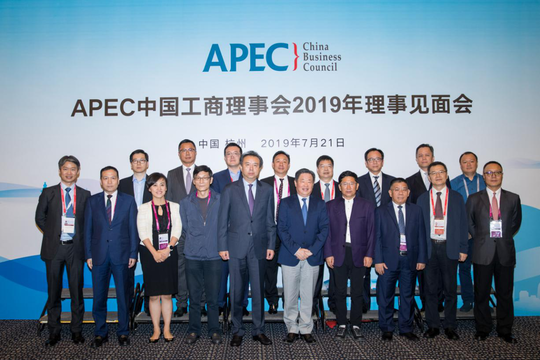 飘香2019年APEC工商领导人中国论坛 五粮液助力中国白酒加速与世界“香遇”