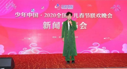 著名歌手洛奇受邀少年中国2020全国少儿春晚新闻发布会