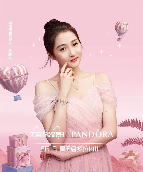 天猫超级品牌日x Pandora强强联手，刷新中国女性新势力