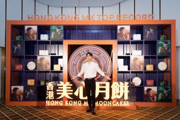 张智霖、王嘉尔亲临香港美心月饼「心．团聚人」活动