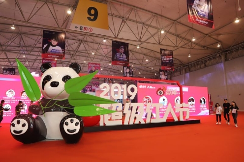 通明传媒微博红人节斩获三大奖项，央视打卡通明展台