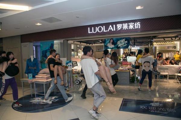 罗莱家纺门店惊现“疯狂公主抱”一幕