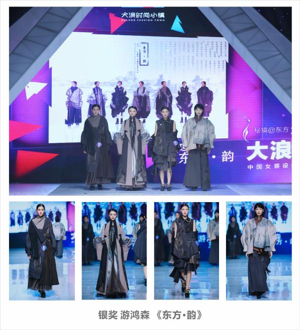 赢了!“我的少女时代”获得金奖，2019“大浪杯”中国女装设计大赛高光开启