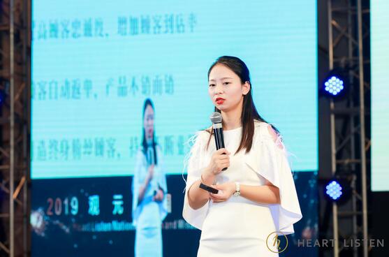 【观道正德 元美天下】2019观元全国财智盛会，完美收官！