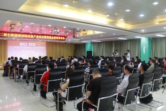 第二届“SEIE深圳应急博览会”新闻发布会隆重举行