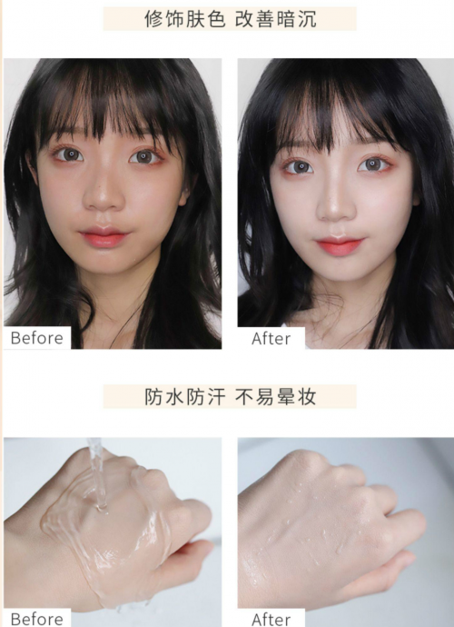 学乔欣俏皮妆容打扮 稚优泉柔纱透肌隔离霜用起来