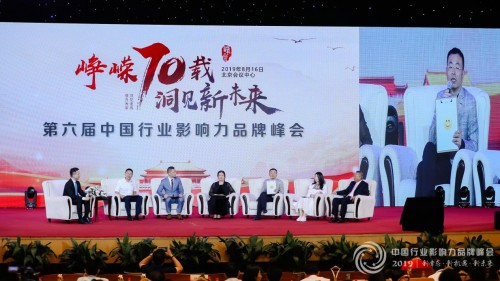 央视康辉对话帝王洁具总裁吴志雄