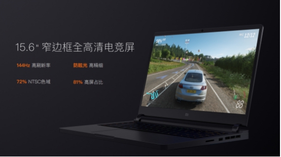 小米游戏本新品重磅发布，最高搭载RTX 2060显卡