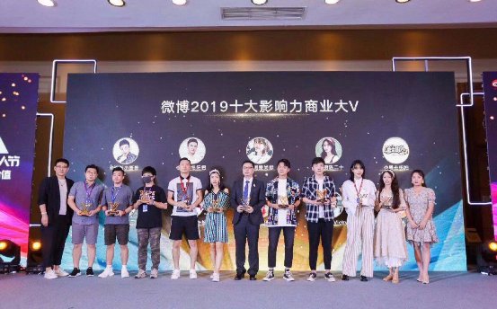 通明传媒微博红人节斩获三大奖项，央视打卡通明展台