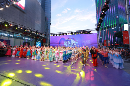 舞比快乐广场舞嘉年华开播 献礼新中国成立70周年