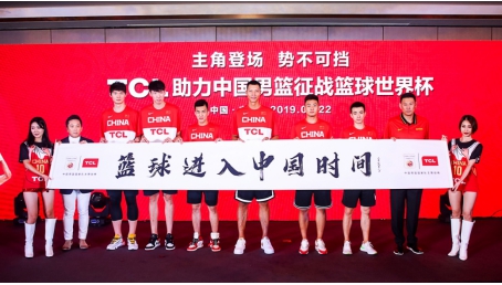 中国“篮”不住，TCL以一套花式应援组合拳助威中国男篮
