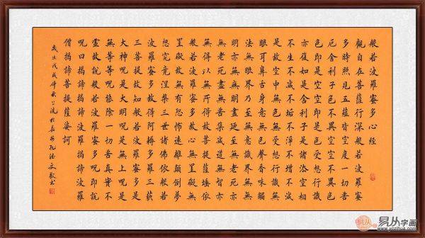 客厅挂画 易从网让每个家庭都能享受到名人书画艺术