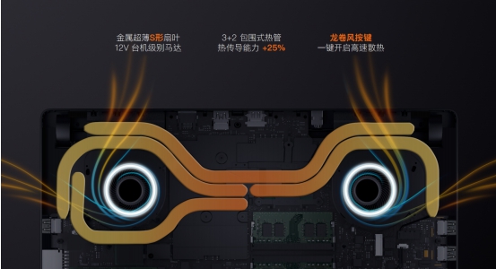 小米游戏本新品重磅发布，最高搭载RTX 2060显卡