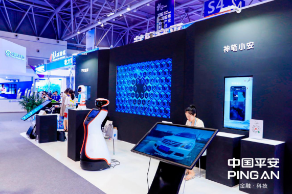 重庆智博会 平安打造了一个烟火气和未来感兼具的科技空间