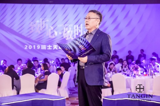 严屹宽空降瑞士天珺表新品发布会，敬献天珺时光