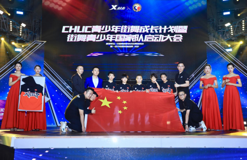 特步儿童高能出击，解锁青少年街舞成长计划