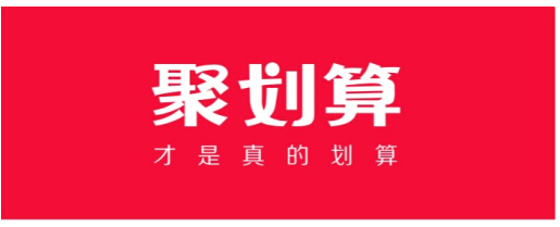 古代四大美人欢聚南北古城还带来聚划算99划算节瓜分5亿现金