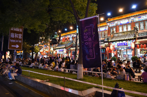 2019北京簋街不夜节成京城夜文化最强厂牌