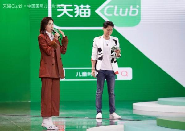天猫Club中国国际儿童时装周完美落幕 天猫母婴树立行业新标杆
