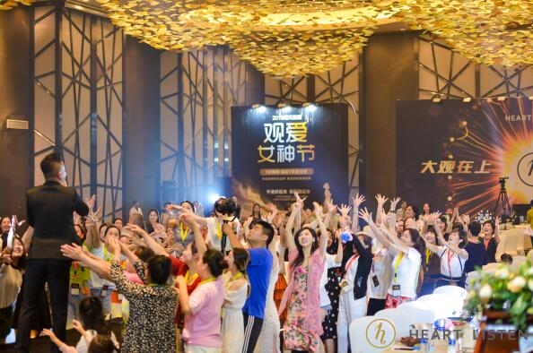 【观道正德 元美天下】2019观元全国财智盛会，完美收官！