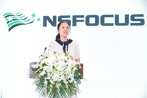 高者远见·智者同行NSFOCUS CLUB 2019安全技术高峰论坛暨合作伙伴大会