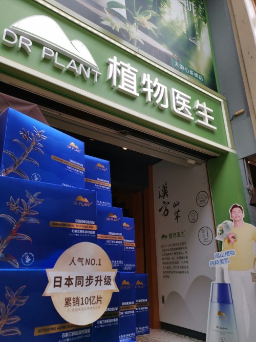 这款石斛兰面膜 击败日韩品牌成为“颜值界”黑马