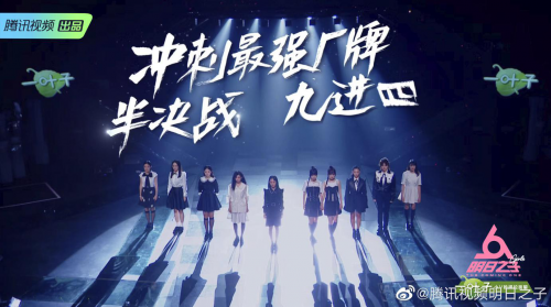 《明日之子3》成大众必听歌单 张钰琪原创登十大最火歌曲榜单