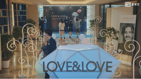 LOVE&LOVE携手《七月与安生》 浪漫七夕见证真爱璀璨绽放