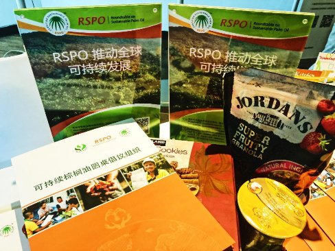 RSPO携手绿色可持续消费周，共促绿色消费、品质生活