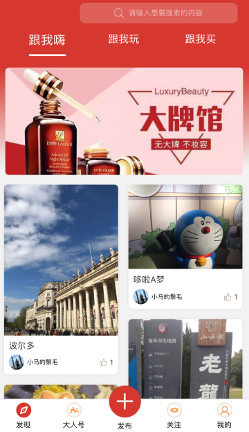 悦旅会APP斩获GIEC“年度最受欢迎会员制特权消费平台”大奖！