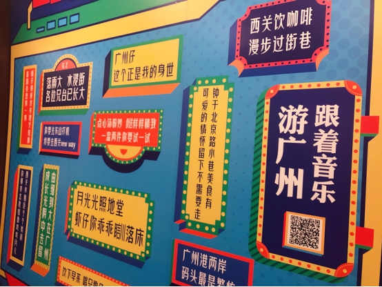 酷狗携手点都德传播城市文化，用心创意获赞誉