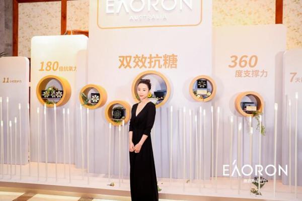 张静初力荐EAORON涂抹式抗糖丸 冻龄女神美丽秘诀曝光