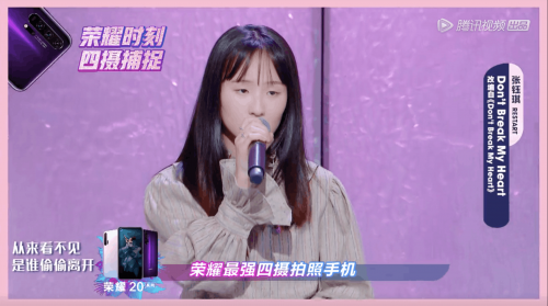张钰琪夺明日之子最强厂牌荣耀，实力能否担起华语solo女歌手之名