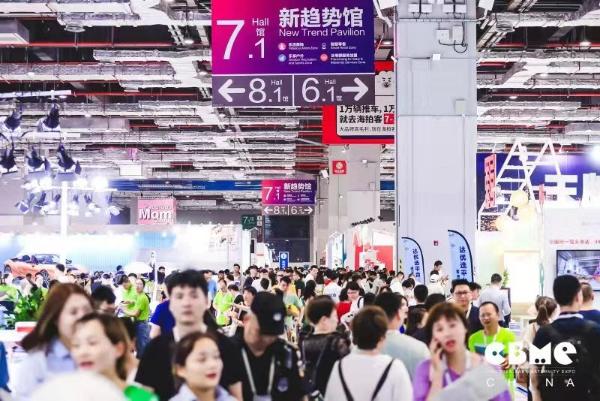 2019 CBME中国圆满结束，展会独立观众高达108,067人