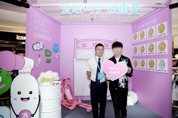 毛不易代言宝岛眼镜，发布新鲜视力新法则