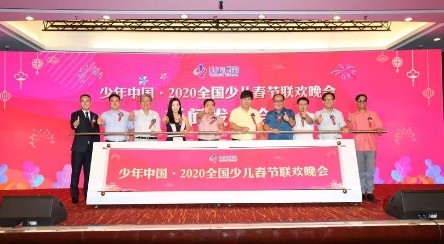 著名歌手洛奇受邀少年中国2020全国少儿春晚新闻发布会
