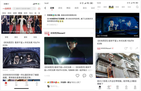 时尚芭莎沙小荔获2019科睿奖年度人物 并拿下案例类金奖