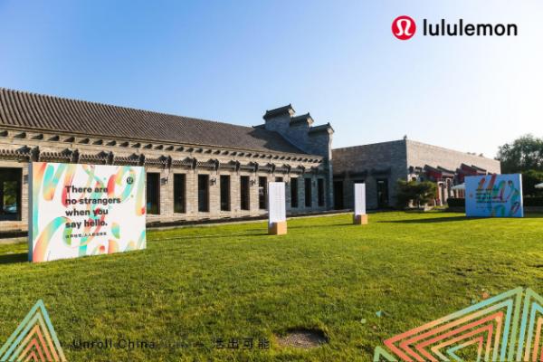 lululemon Unroll China 2019 瑜伽音乐盛会 解锁身心潜能 活出无限可能