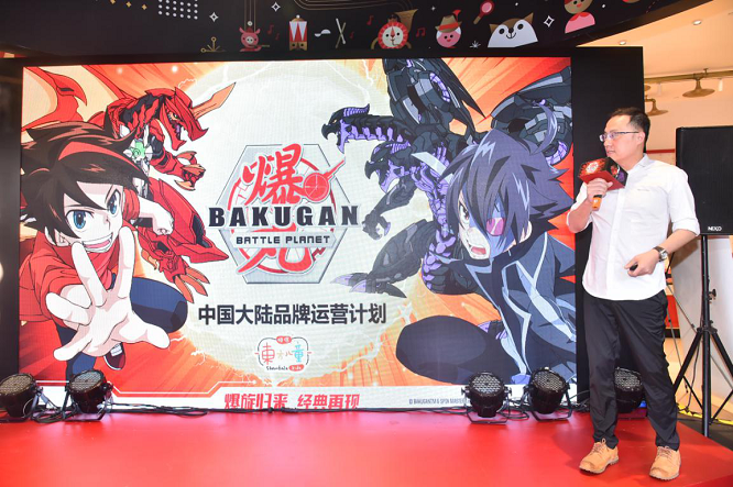 经典IP中国启航，《爆丸：星域争霸》在京发布