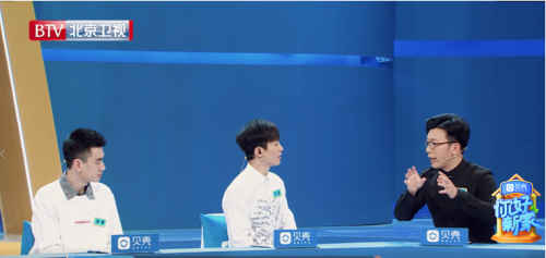 北京卫视《你好新家》21:18首播 陈铭庞博率先“改行”出场