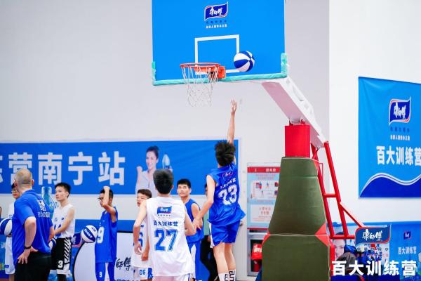康师傅百大联盟训练营第三期火爆开营 助力中国篮球未来