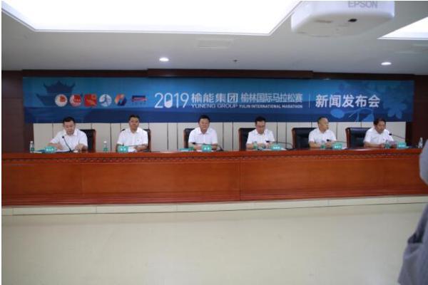 榆林国际马拉松赛进入冲刺阶段 全方位优化选手参赛体验
