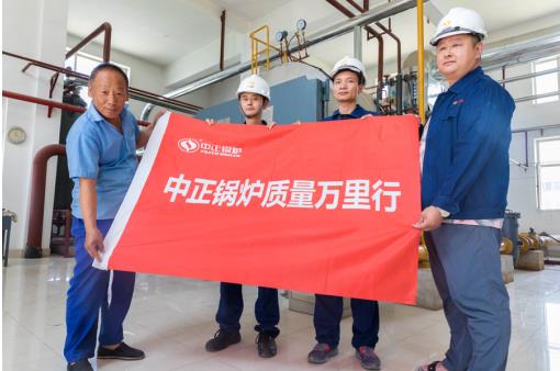 中正锅炉加速光宇蓄电池转型升级 携手让“中国制造”走向全球