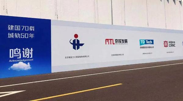 鼎桥聚焦LTE-M引领行业变革