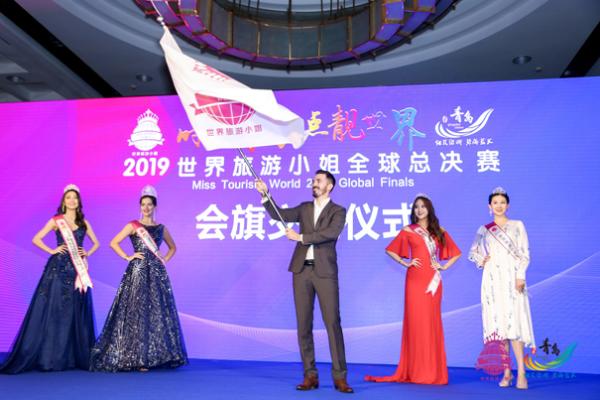 2019世界旅游小姐全球总决赛新闻发布会在京举行