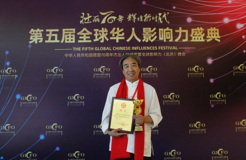 70年仅70人，任星航大师荣获全球华人影响力盛典“非遗传承保护杰出奖”